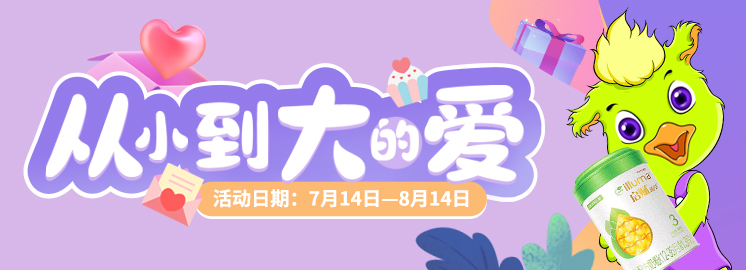 NYC聯(lián)手惠氏，奉上九周年大禮包！