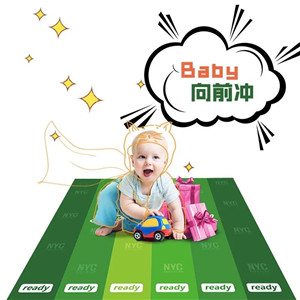 NYC紐約國(guó)際佛山環(huán)宇中心：【活動(dòng)招募】NYC萌寶爬行賽強(qiáng)勢(shì)來襲，就等你來賽~