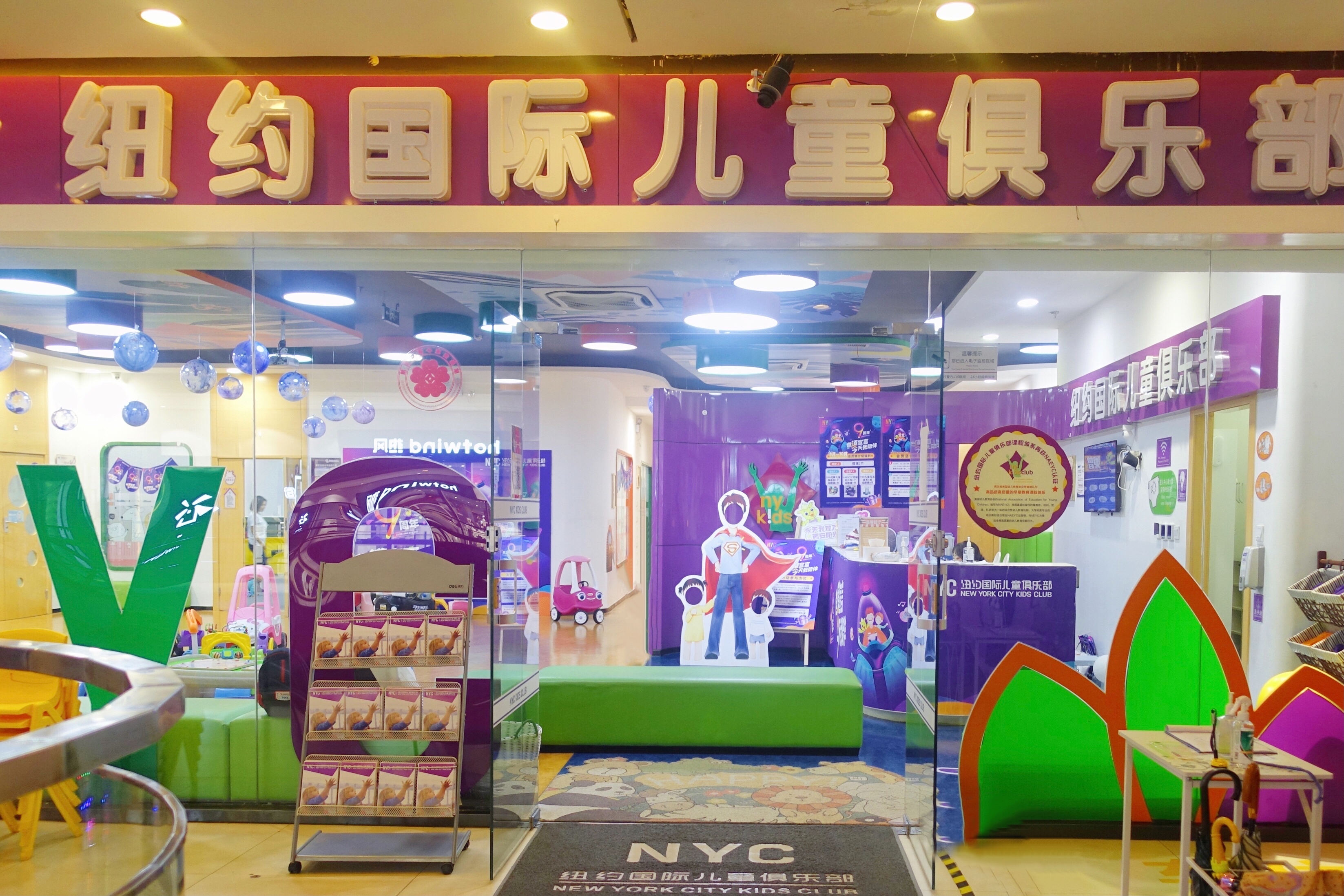 西安高新陽(yáng)光天地中心