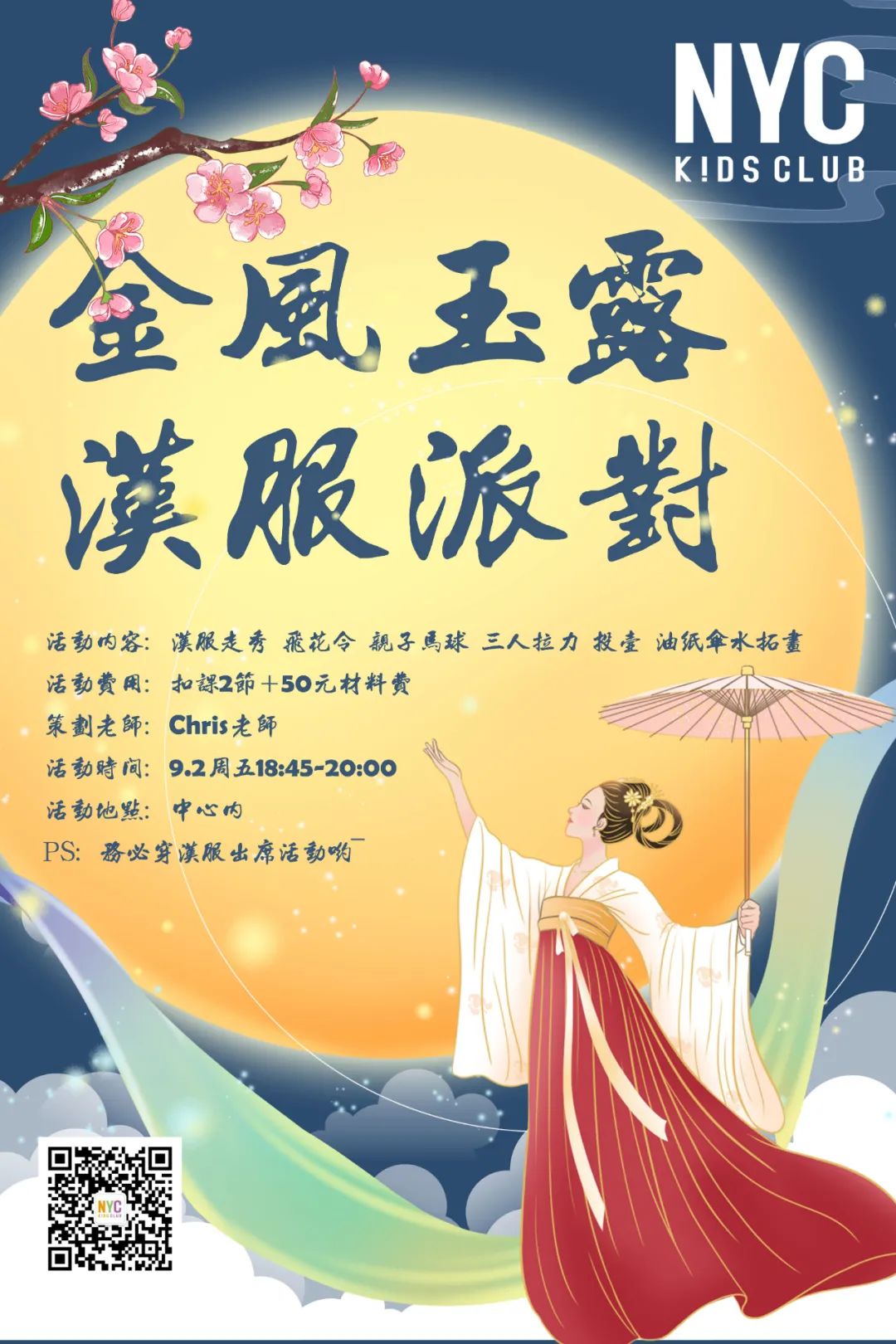 NYC江蘇泰州早教中心 NYC江蘇泰州早教中心