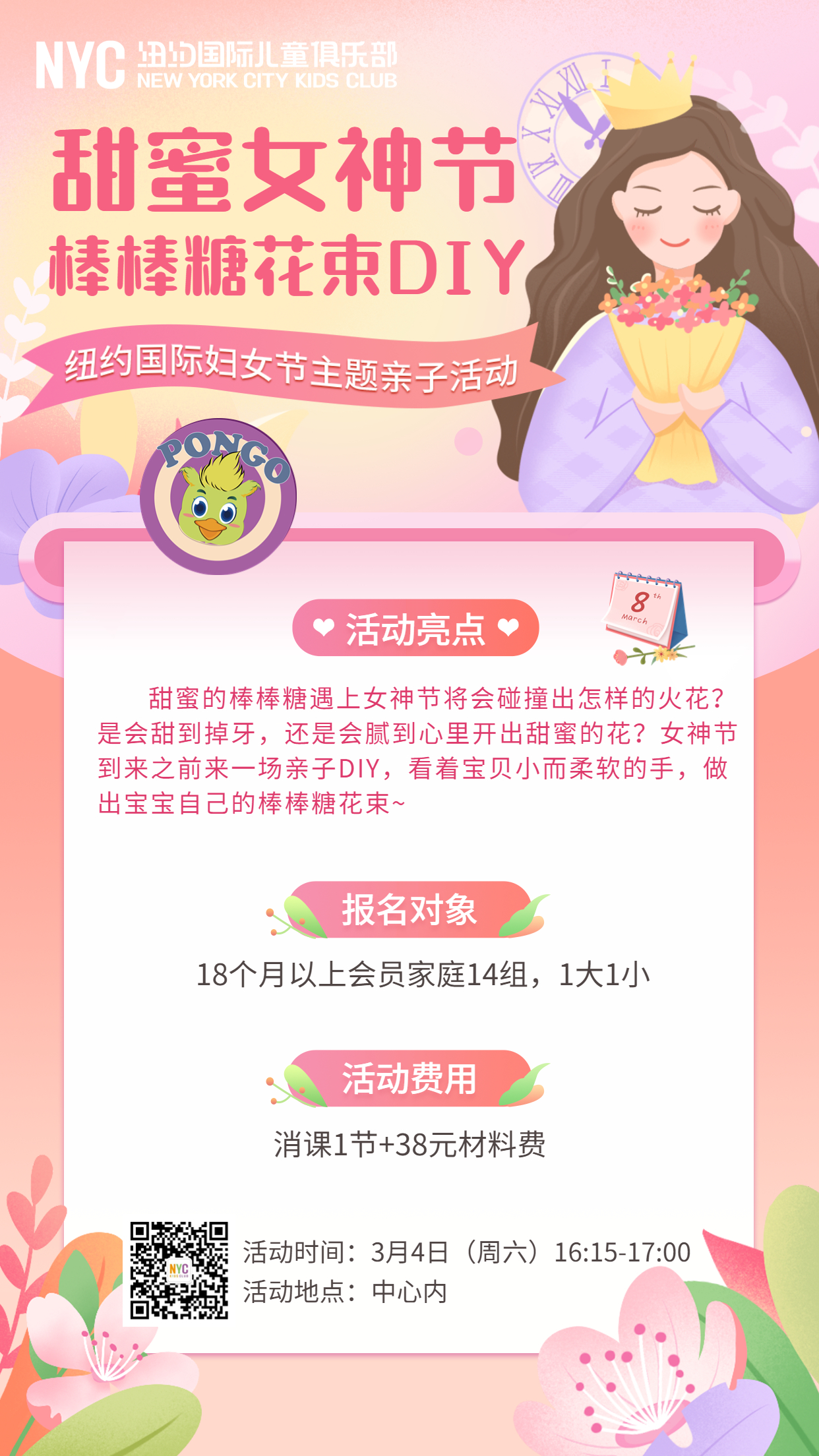 NYC江蘇泰州早教中心 NYC江蘇泰州早教中心