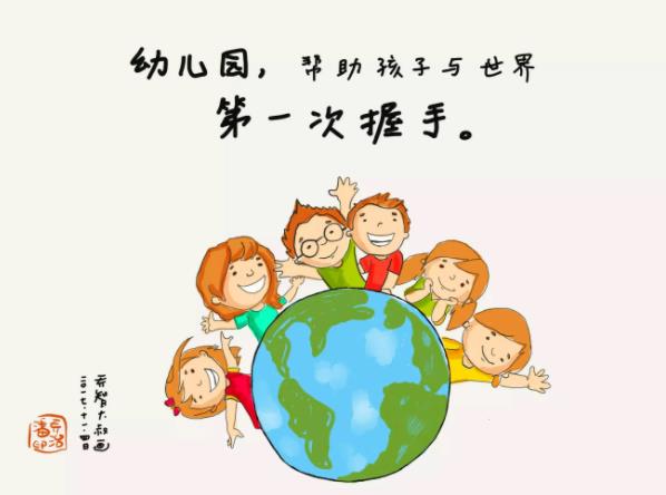 NYC江蘇泰州早教中心 NYC江蘇泰州早教中心